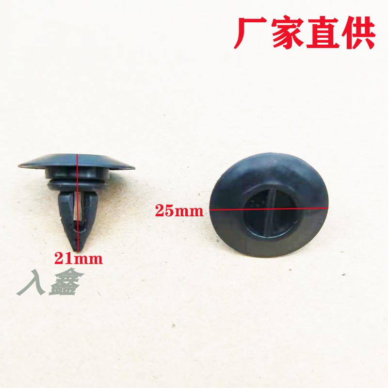 适用宝马X1 X2 X3 X5 X6汽车侧裙边底盘下边梁护板定位器卡子卡扣