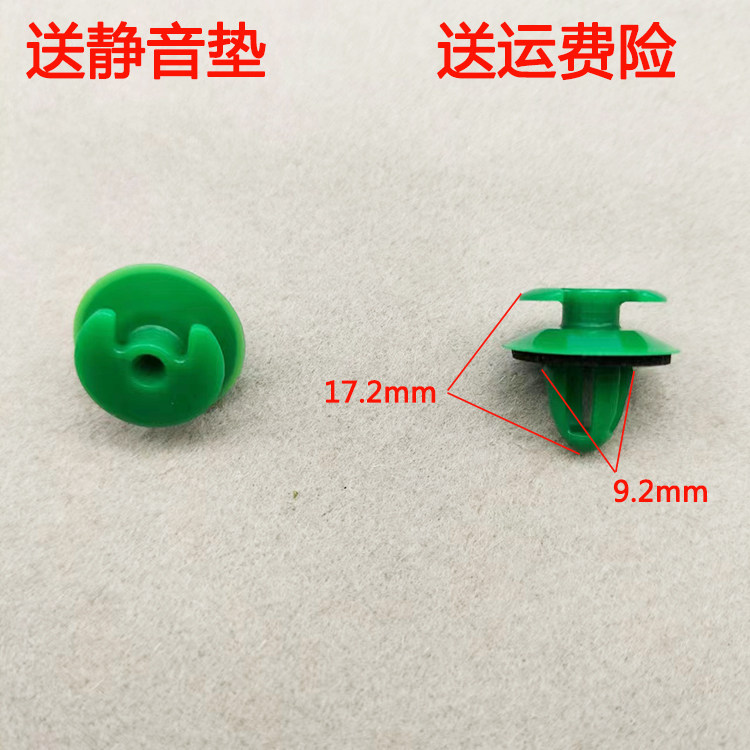 入鑫高音喇叭卡扣卡子包邮图片