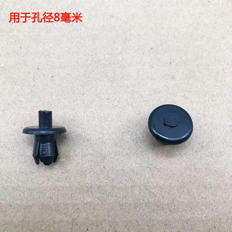 下护板卡扣卡子入鑫退换无忧