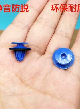 适用奔驰A207 V251C级R级CLS级E级车门后视镜D柱饰板蓝色卡子卡扣