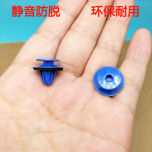 入鑫后视镜尾门卡子卡扣包邮