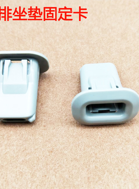 适用奔驰B级C级A级E级E200 E300 E260后座椅原厂卡扣卡子尼龙卡座