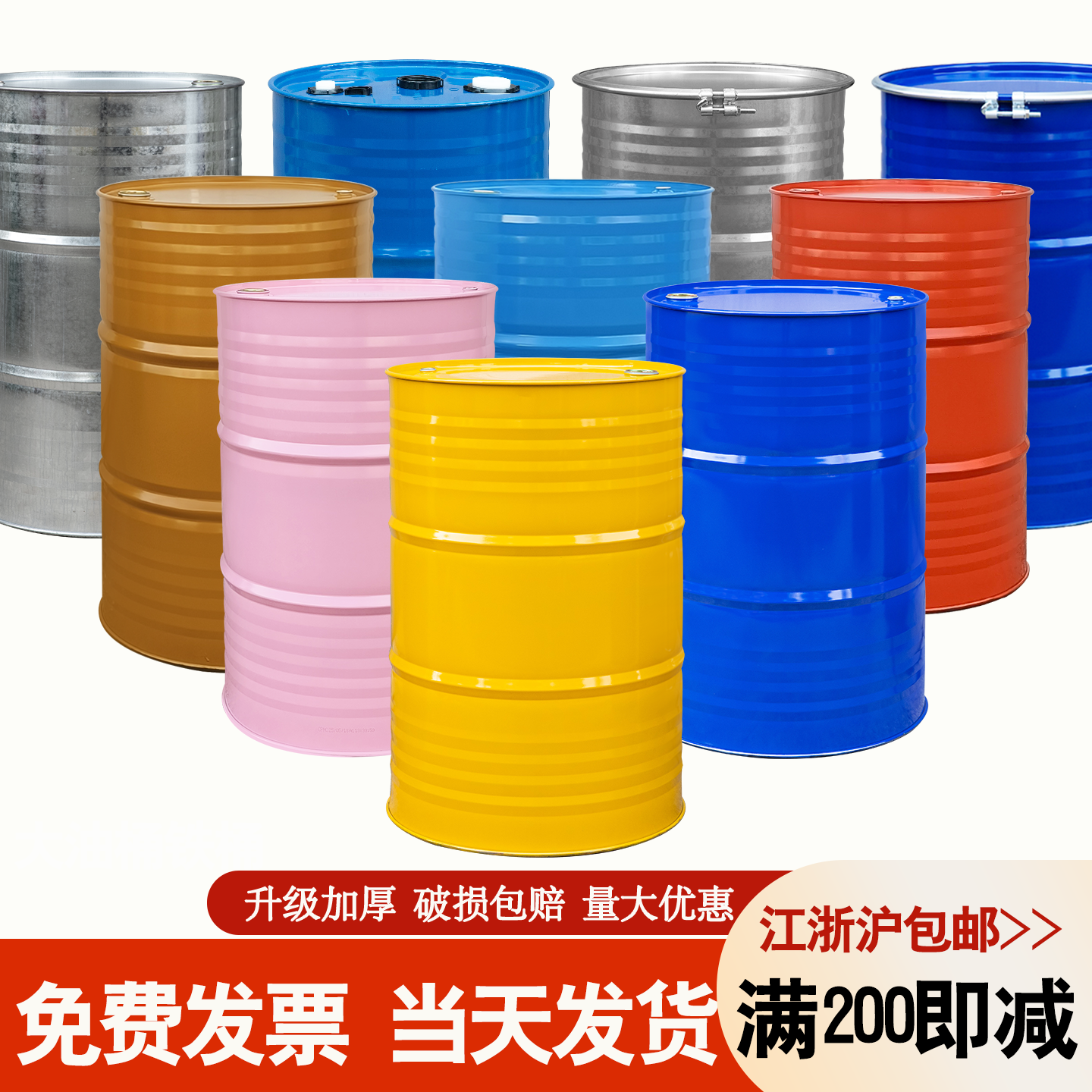 大油桶铁桶200L升装饰铁皮桶