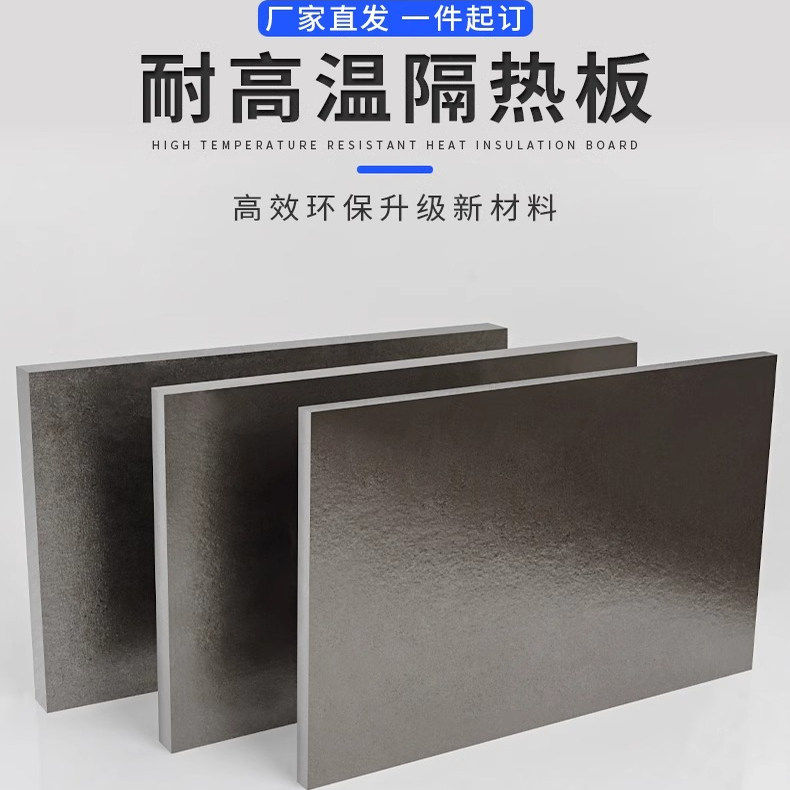 耐高温云母板加工绝缘防火耐高温云母隔热板HP5HP8云母板加工定制