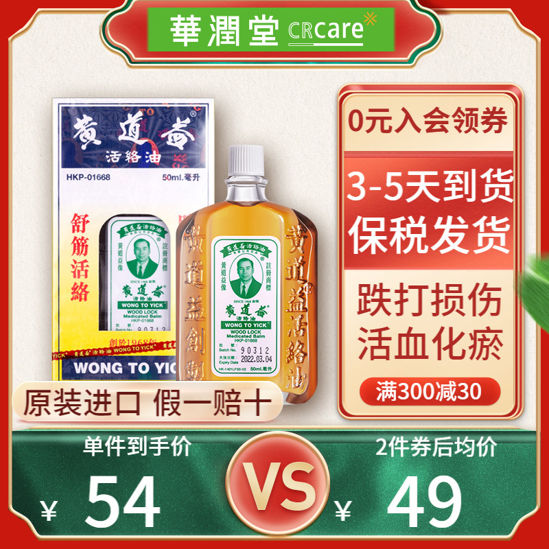 香港原装