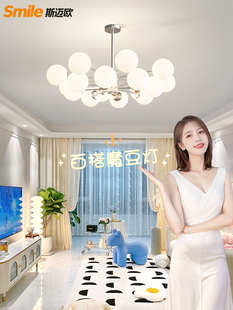 北欧魔豆智能防蓝光分子灯中世纪客厅无频闪护眼灯