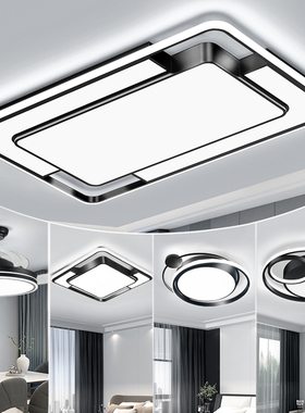 2025新款主客厅灯吸顶现代简约大气客厅灯灯具组合套餐广东中山灯