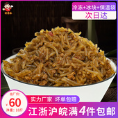 香辣牛肉粉丝馅包子馅料商用馅饼水饺调料半成品早餐专用配料十斤