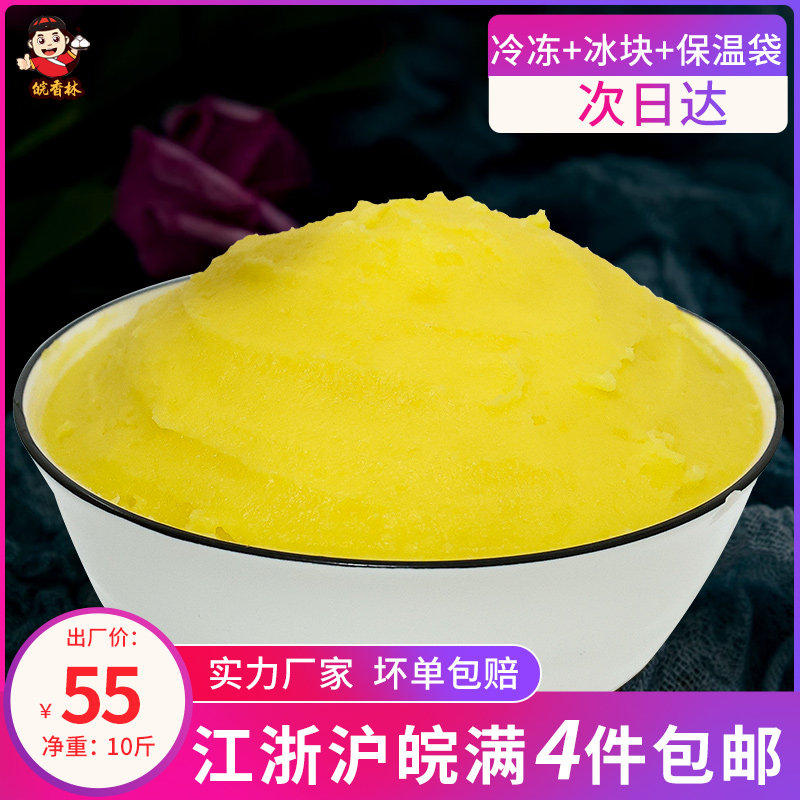 奶黄包子馅料商用十斤早餐图片