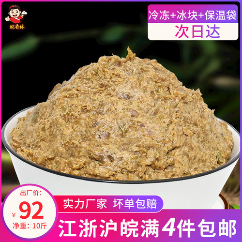 皖香林牛肉馅包子馅料商用10斤