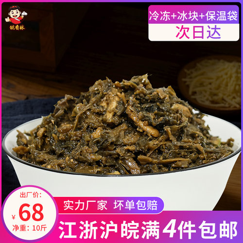 皖香林包子馅料商用早点速食