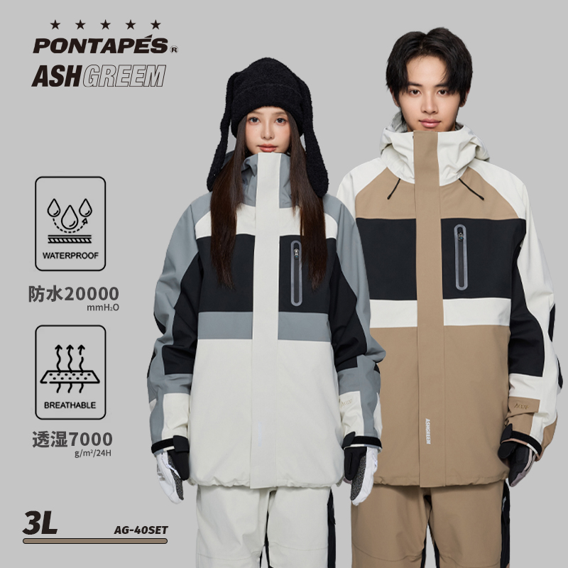 ASHGREEM滑雪服女款男单板防水防风保暖全压胶2025新款滑雪上衣