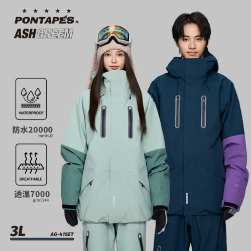ASHGREEM滑雪服男女同款2025年新款防水防风外套单板保暖户外雪服