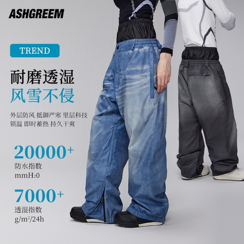 ASHGREEM滑雪裤单双板保暖冬季防水滑雪裤子男女专业宽松户外雪裤