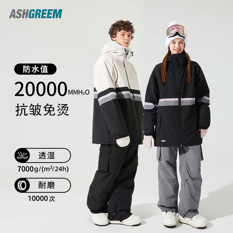 PONTAPES滑雪衣裤防水耐磨透气