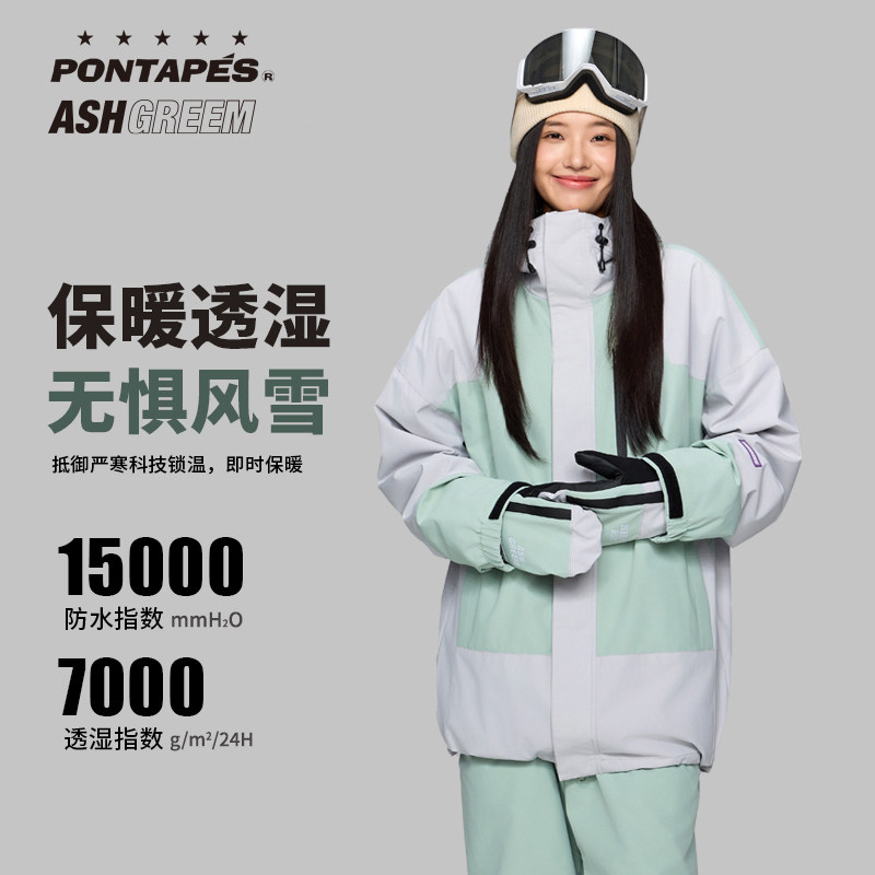ASHGREEM2025新款男女单双板滑雪衣裤专业防风防水宽松夹棉雪服