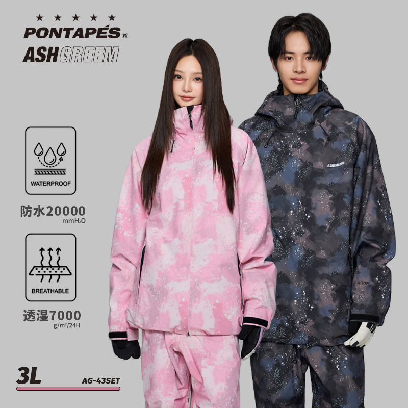 ASHGREEM滑雪服套装女单双板防水3L全压胶男士滑雪衣裤户外套装