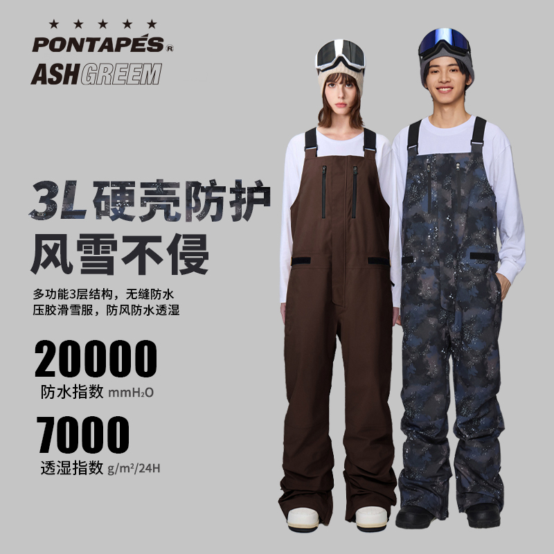 ASHGREEM2025新款滑雪裤男款3L保暖耐磨防风防水单板背带雪服裤女
