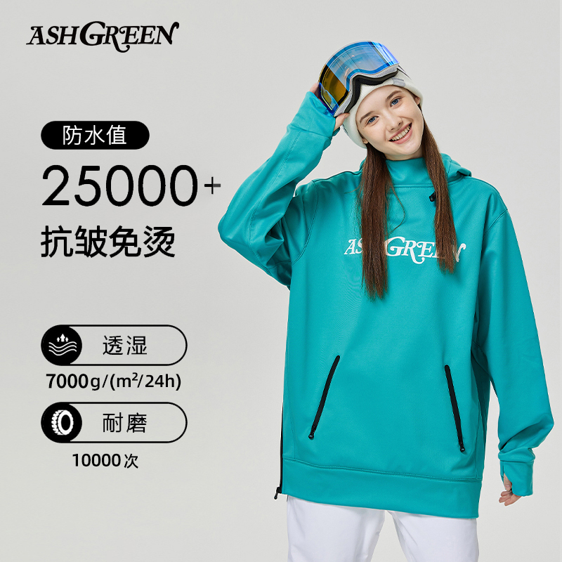 滑雪服PONTAPES防水透气