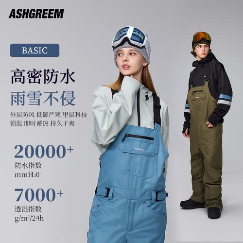 新款防水保暖滑雪背带裤