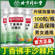 北京同仁堂朕皇丁香佛手沙棘片清新口气调理肠胃男女通用官方正品