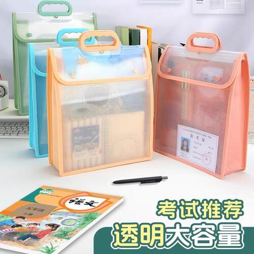 加厚PP防水补课袋考试专用
