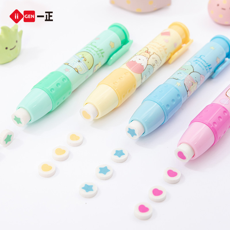 一正文具角落生物按动橡皮擦少女心创意笔形橡皮擦的干净少屑小学