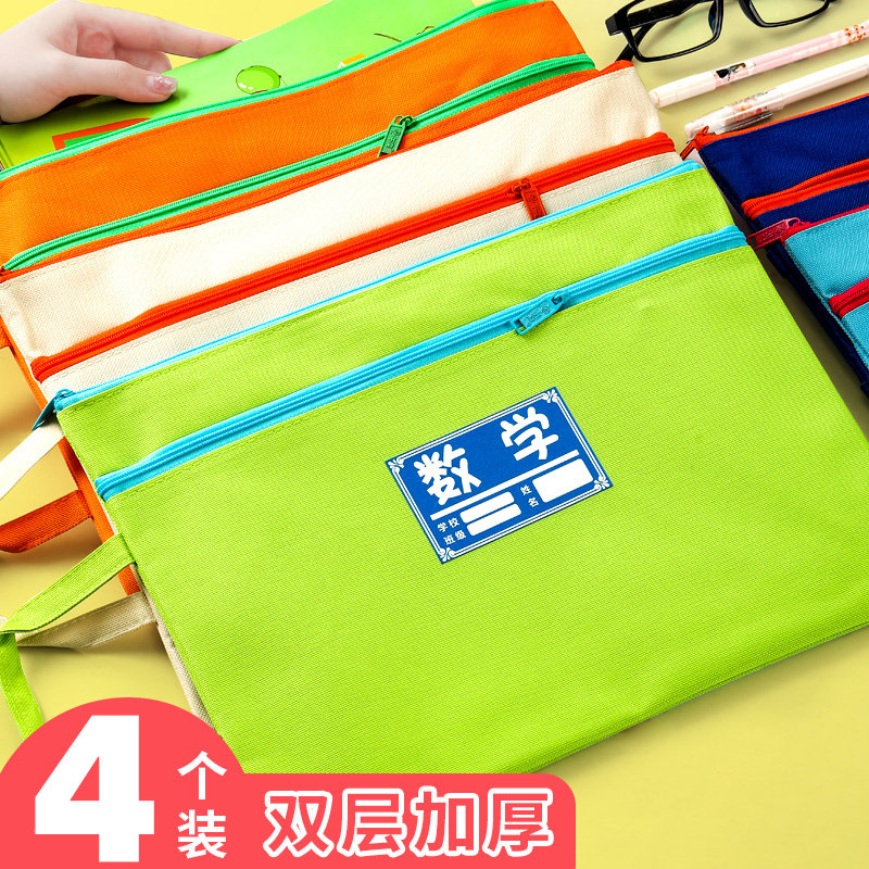 科目分类学习作业帆布试卷拎书袋