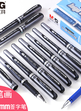 包邮晨光中性笔AGP13604学生硬笔书法练字笔1.0mm大笔画粗头商务办公签字笔黑色蓝红色水笔笔芯批发