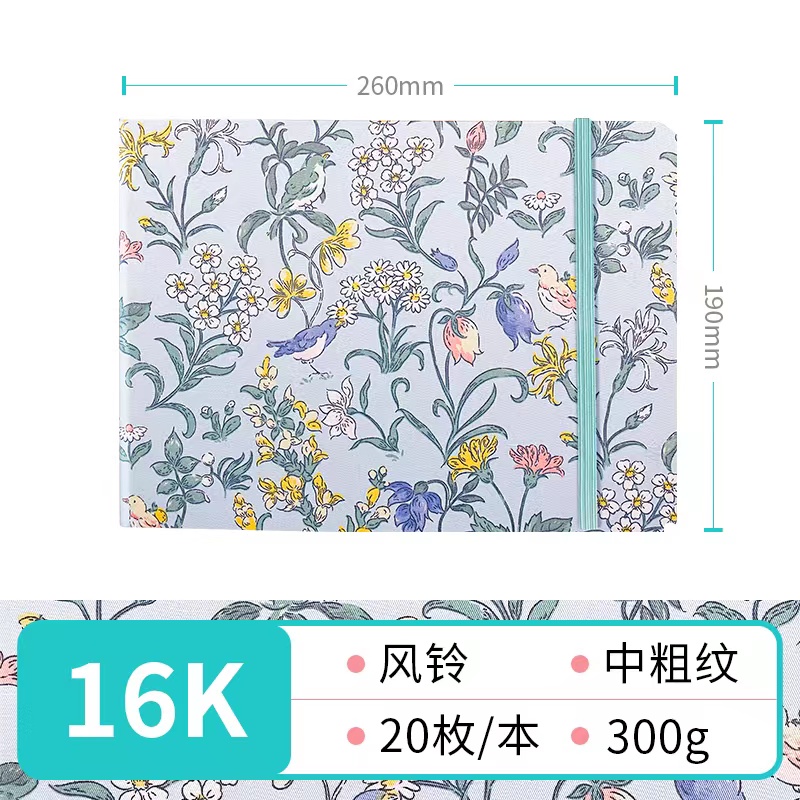 布艺手绘300g古风水彩本飞乐鸟