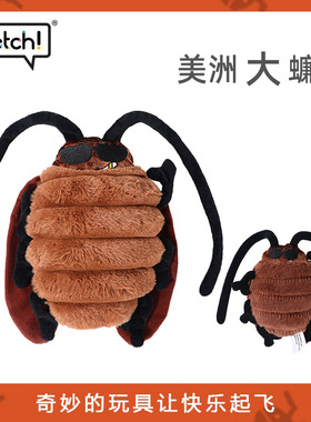 飞奇fetch！响纸猫薄荷发声玩具仿真捕猎蟑螂玩偶自嗨猫抱踢玩具