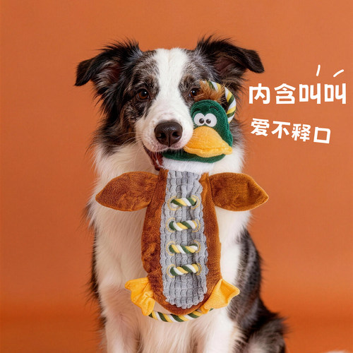 FOFOS狗玩偶毛绒发声绳结拔河玩具中大型犬互动金毛边牧磨牙解闷