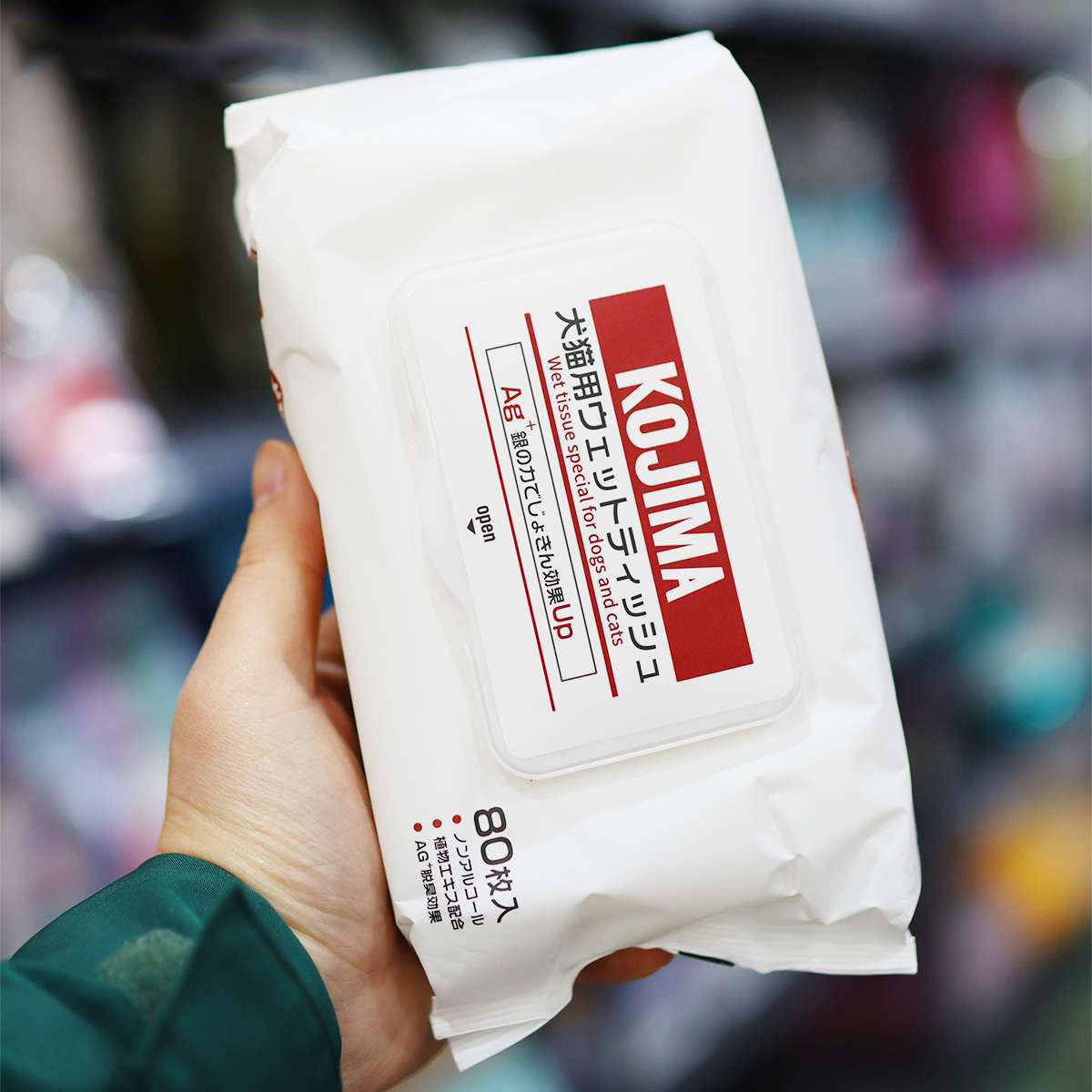 KOJIMA宠物湿巾纸猫咪狗狗除臭专用湿纸巾擦屁屁擦脚清洁用品