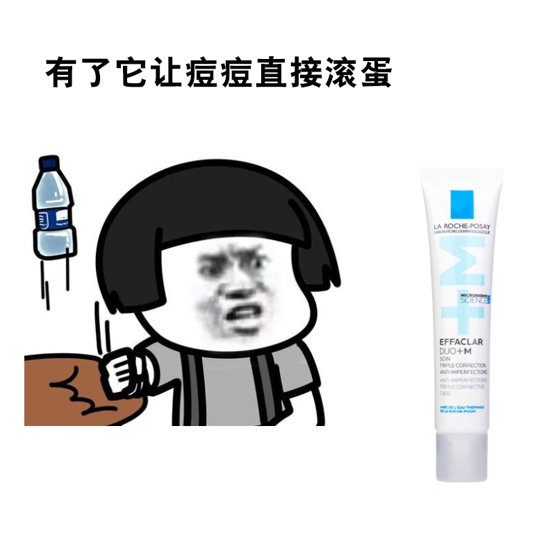 保税仓法国理肤泉乳双重