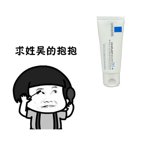 修复保湿祛痘印理肤泉