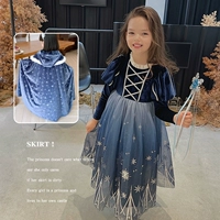 Айша Юбка+Бархатный густой плащ (пятно)