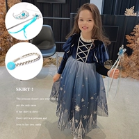 Айша Юбка+Волшебная палка корона+коса (пятно)