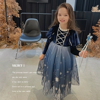 Айша юбка (пятно)