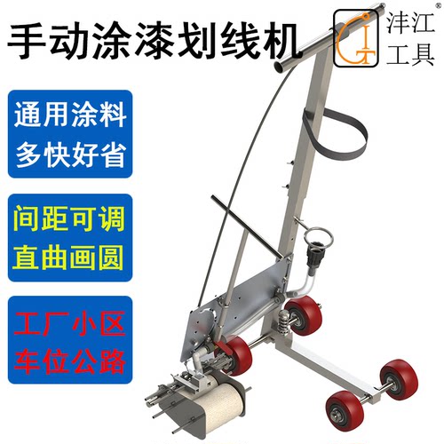 滚涂式划线小型划线机沣江工具