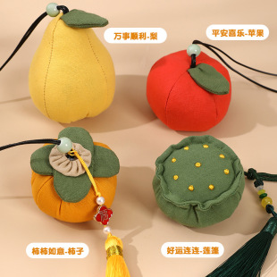 马年柿子香包香囊手工diy材料包柿柿如意礼品艾草驱蚊随身荷包