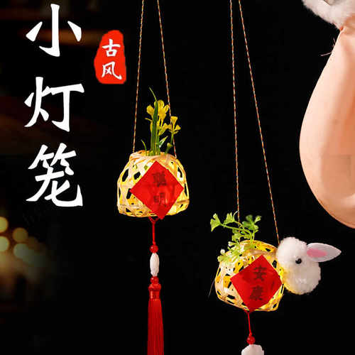 装饰小灯笼马年国风手工新款发光