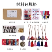香包diy材料包香囊diy材料包艾草薰衣草端午节手工logo定制小香包
