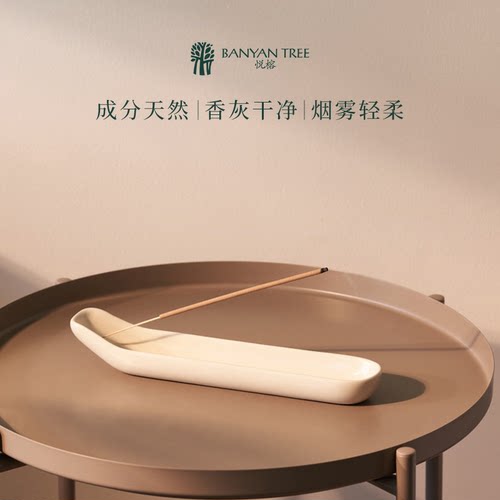 会员1元预定店铺赠品