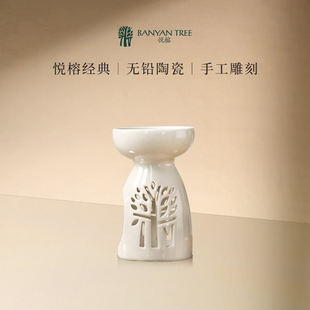 Banyan 陶瓷纯手工香薰炉多型号多色 Tree悦榕庄同款