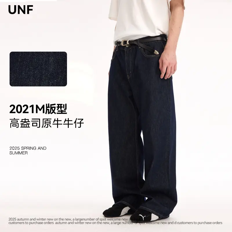 UNF 13oz深蓝色原牛2021M版型经典宽松直筒Cleanfit牛仔裤男女