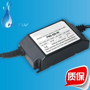 适用于21 海仪通伟 40电子镇流器 425 40W紫外线灯管 PW5