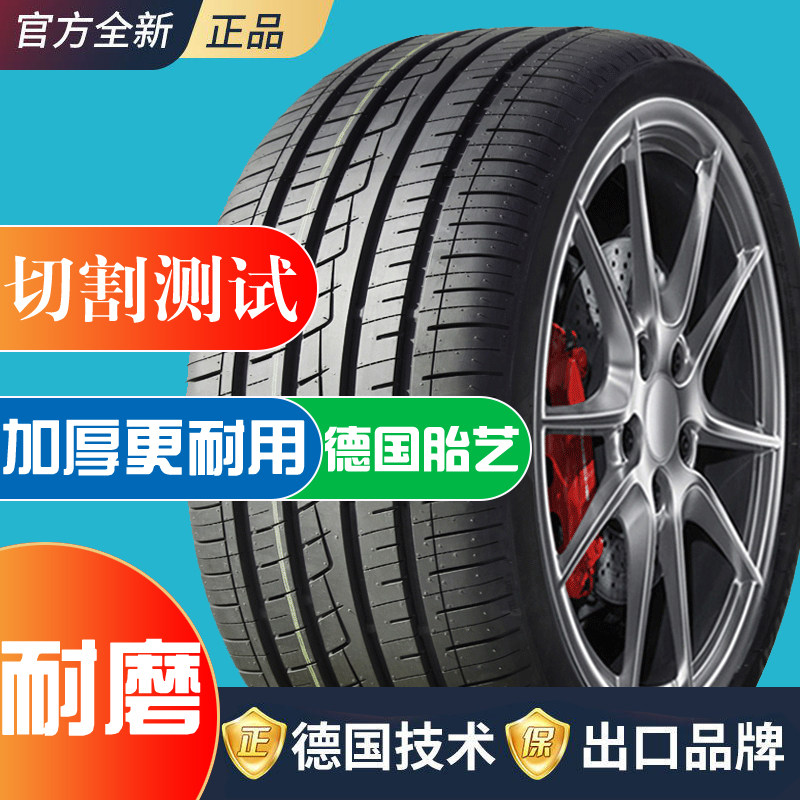 汽车轮胎225/65R17适配哈弗H6别克昂科威CRV奇骏RAV4瑞虎比亚迪S6|ruв категории автозапчасти/уход/красоты/защищать, шина, ехать на машине шина - от Buy2taobao.com для оказания профессиональной услуги покупки агента Taobao