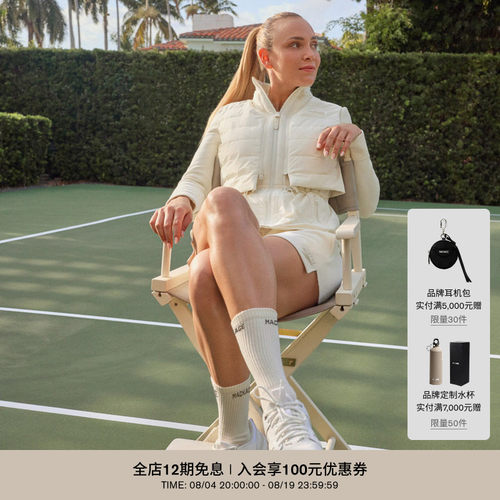 【早秋新品】MACKAGE女士 PRISCILLA三合一绗缝羽绒拼接夹克外套