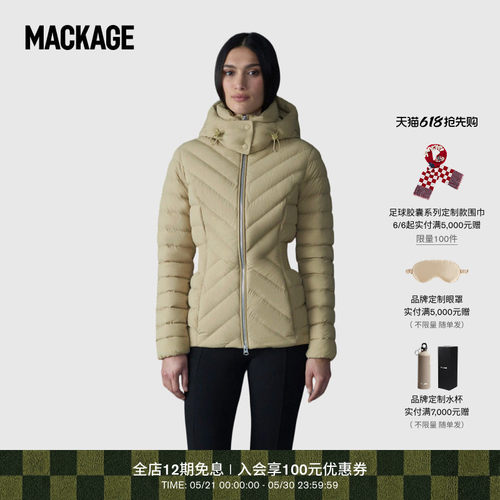 【春夏新品】MACKAGE女士 IDALEE户外连帽短款气质修身羽绒服外套