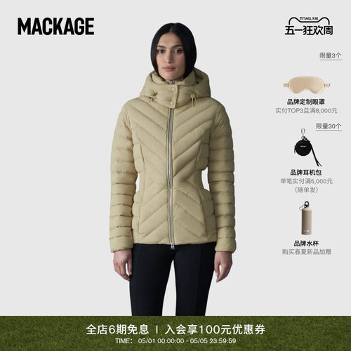 【春夏新品】MACKAGE女士 IDALEE户外连帽短款气质修身羽绒服外套